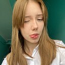 Полина, 18 лет