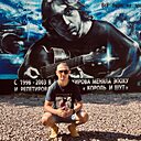 Кирилл, 31 год