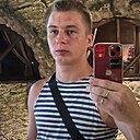 Макс, 23 года