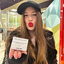 Аделина, 22 года