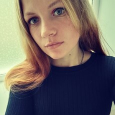 Фотография девушки Светлана, 21 год из г. Брянск