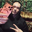 Роман, 32 года