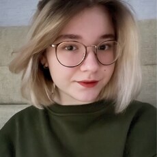 Фотография девушки Арина, 20 лет из г. Тюмень