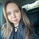 Алина, 25 лет