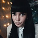 Александра, 29 лет