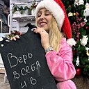 Евгения, 28 лет