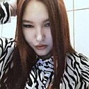 Юлиака, 18 лет