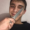 Артемий, 19 лет