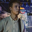 Вячеслав, 19 лет