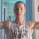 Григорий, 18 лет
