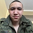 Динар, 20 лет