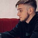 Давид, 18 лет