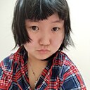 Кюннэй, 18 лет