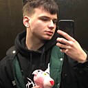 Сергей, 19 лет