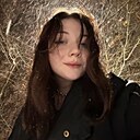 София, 18 лет