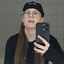 Алина, 18 лет