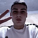 Захар, 18 лет