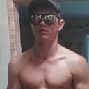 Кирилл, 18 лет