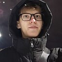 Костя, 18 лет