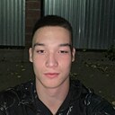 Артур, 20 лет