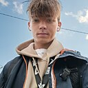 Костя, 18 лет