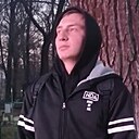 Эдвард, 19 лет