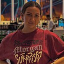 Любовь, 27 лет