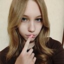 Каролина, 18 лет