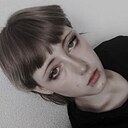 Полина, 20 лет