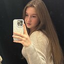 Любовь, 21 год