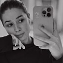 Нарина, 25 лет