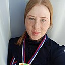 Ведьмочка, 25 лет