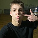 Александр, 20 лет