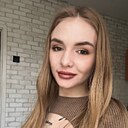 Кристина, 26 лет