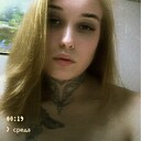 Карина, 20 лет