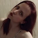 Любовь, 21 год