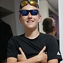 Артём, 20 лет