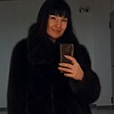 Любовь, 45 лет