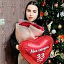 Zaraza, 33 года