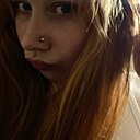 Алина, 18 лет