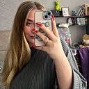 Полина, 20 лет