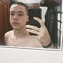 Женя, 19 лет