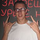 Роман, 18 лет