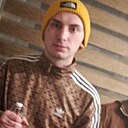 Дэнчик Ролексы, 18 лет