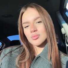 Фотография девушки Арина, 19 лет из г. Ростов-на-Дону