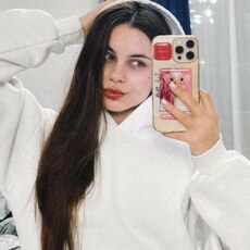 Фотография девушки Яна, 20 лет из г. Ростов-на-Дону