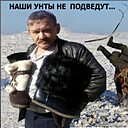 Василий, 61 год