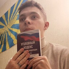 Фотография мужчины Иван, 20 лет из г. Москва