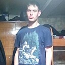 Ввадите, 23 года