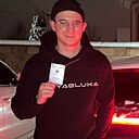 Максим, 21 год